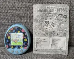 たまごっち mix みっくす 水玉 水色 ブルー 青