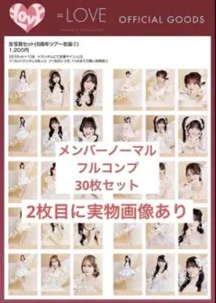 LOVE イコラブ 生写真 赤背景2 野口衣織 佐々木舞香 - メルカリ