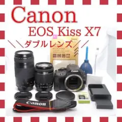 女性に人気❤️Canon Kiss X7❤️手ぶれ補正つきダブルレンズセット 