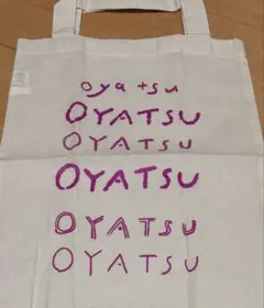 acutti oyatsu トートバッグ 未使用 エコバッグ サブバッグ