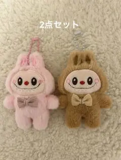 ラブブキャラクター キーホルダー 2点セット