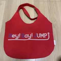Hey!Say!JUMPカバン
