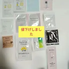 UVケア トライアルセット サンプル
