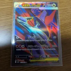 2025年最新】ラティアスEXの人気アイテム - メルカリ