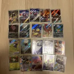 ポケモンカードコレクション 20枚以上