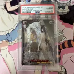 2026年最新】ゴールデンハインド spの人気アイテム - メルカリ