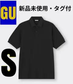 【タグ付き・新品未使用】GUドライポロシャツ(半袖)CL black S