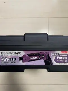 マキタ makita ペンインパクトTD023D HXAPパープル 限定色