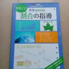 Item thumbnail for item e9709fe6-c52d-4e84-a620-bc9fe1c12fdf