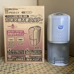 2026年最新】コロナ 除湿機 cd-p63aの人気アイテム - メルカリ