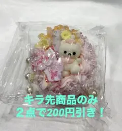 なっち＊在庫断捨離セール＊様 リクエスト 4点 まとめ商品