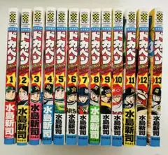 ドカベン ドリームトーナメント編 全34巻＋別巻 全7巻 全巻初版 希少 レア ドカベンドリームトーナメント編 [文庫版] コミック 全17巻