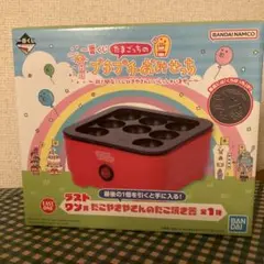 たまごっち 一番くじ ラストワン賞 たこ焼き器　新品