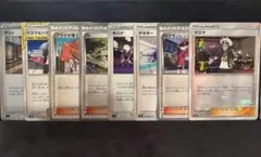 エクストラ　トレーナーカード　セット