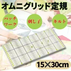 myumyu様 リクエスト 2点 まとめ商品