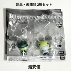 HUNTER×HUNTER メルエム グッズセット HUNTER×HUNTER メルエム コムギ セット - メルカリ