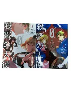 Item thumbnail for item be1a5725-0196-424f-b604-cafc29742ace