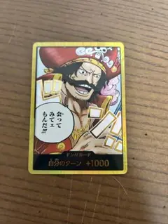 ゴール・D・ロジャー　ドン!!カード　パラレル　金　おまけつき