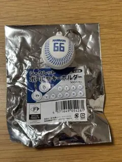 北海道日本ハムファイターズ 万波中正 ボール型キーホルダー