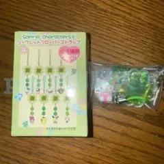 ②【キティ】クローバーストラップ むねきゅん平成女児 シリーズ