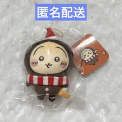 ちいかわ　クリスマス　ジンジャーマンマスコット　うさぎ