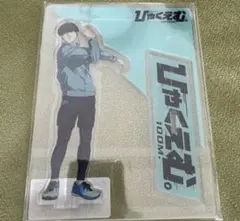 2026年最新】ひゃくえむの人気アイテム - メルカリ