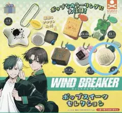 WIND BREAKER アイスクリームストラップ　梶蓮　(かじ　れん)