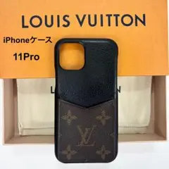 ルイヴィトン　iPhoneケース　11Pro プロ モノグラム　バンパー