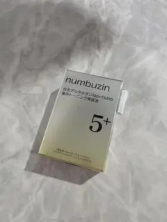 【新品未使用】　ナンバーズイン　5番　白玉グルタチオン　集中トーニング美容液