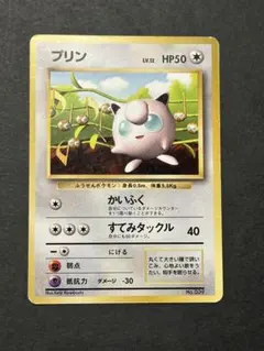 美品　ピカチュウ　プロモ　すぐわかるポケモンカードの遊びかた」 おまけカード ピカチュウ（光沢なし） : 「すぐわかるポケモンカードの遊びかた