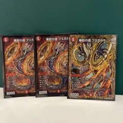 デュエマ 楽蛇の虚 フミガルド シークレット 4枚 - メルカリ