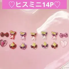 ヒステリックミニ　ネイルパーツ　14P リボン　ハート　デコ