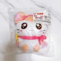 とっとこハム太郎 キャラ福くじ C賞 マフラーちゃん ぬいぐるみ