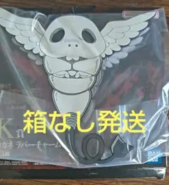 一番くじ 呪術廻戦 死滅回游 ～壱～　K賞 伏黒恵コガネラバーチャーム
