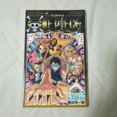 ONE PIECE FILM GOLD 特別版