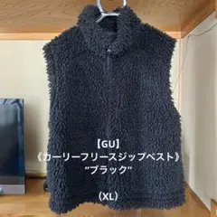 ブラック フリースジャケット