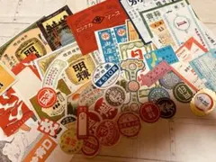 昭和レトロ ラベル －200円