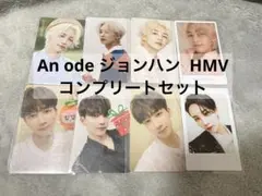 ‼️限定値下げ‼️【コンプリート】ジョンハン Anode HMV トレカ