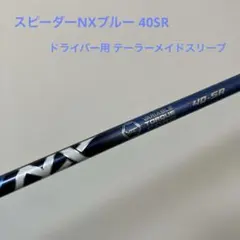 2026年最新】スピーダーnxブルー 50srの人気アイテム - メルカリ