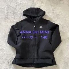 2026年最新】ANNA SUI Mini パーカーの人気アイテム - メルカリ