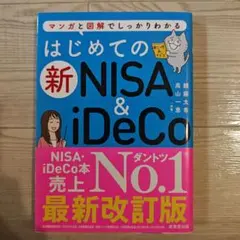 Item thumbnail for item 71ace49d-6afe-4b5a-955a-52aa99478d7b