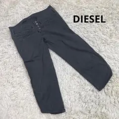 3470【グレーサイズ25】ディーゼル　ハーフ丈パンツ　大人目可愛いパンツ