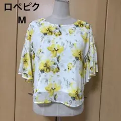ロペピク　大人綺麗なフリル袖デザイン　シフォン　トップス