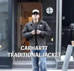 carhartt トラディショナルジャケット