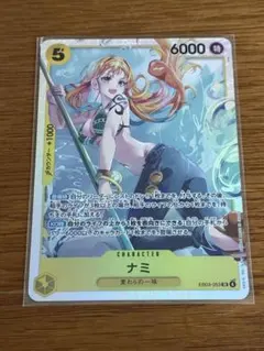 ワンピースカード ヒロインズエディション ナミ EB03-053 SR