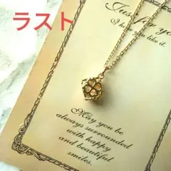 クローバー　ネックレス　ゴールド　レトロ　ヴィンテージ　かご　チャーム　籠