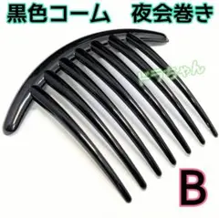 Item thumbnail for item 295e447d-7ad8-4033-8a3b-bb551b4f2e3f