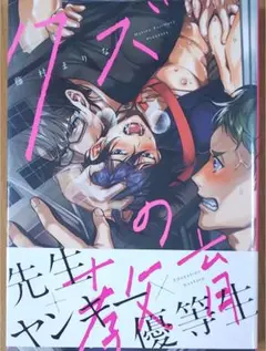 Item thumbnail for item 3fb712af-e34e-41b1-8b21-3fd7db0be779