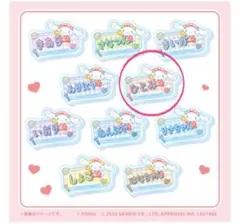 イコラブ シナモンコラボ アクリルネームバッジ 髙松瞳