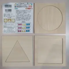 こぐま会　基本図形パズルセット